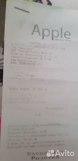 Гироскутер бу