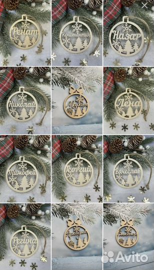 Именной шар из дерева/новогодний шар