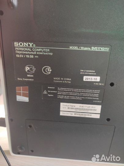 Ноутбук sony vayo