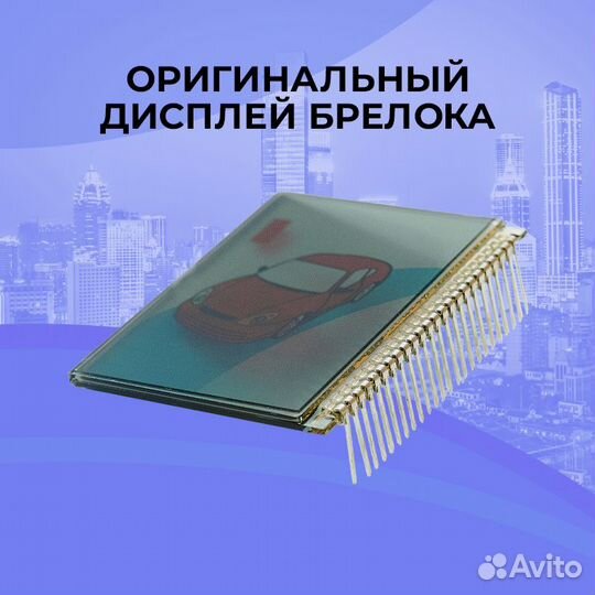 Оригинальный Дисплей Scher-Khan Magicar А/В