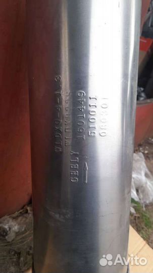 Глушитель Выхлопная труба Geely MK 2008-2015 Седан