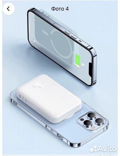 Baseus magSafe 10000 mAh iphon