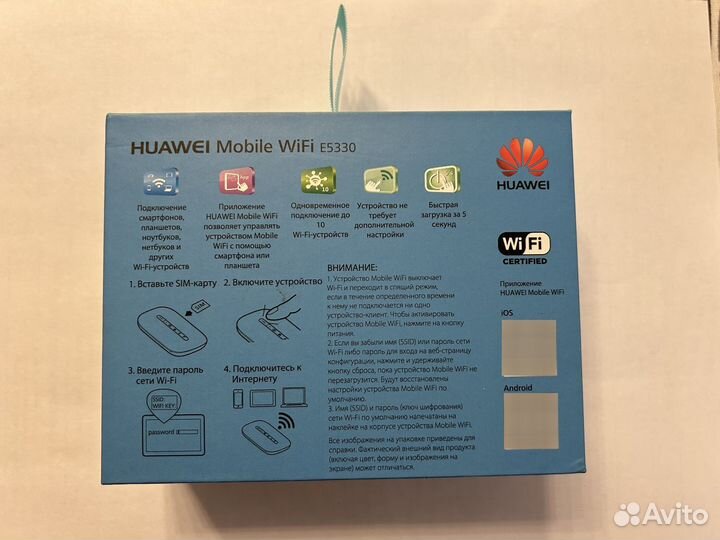 Портативный роутер Huawei E5330