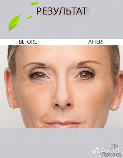 Корейский крем от морщин