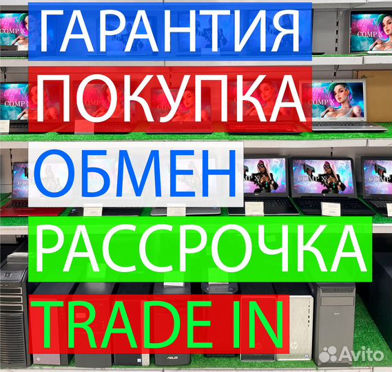 Системный блок Intel Core i3 550