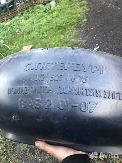 Подкрылки ваз