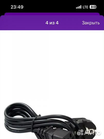 Адаптер для принтера нр