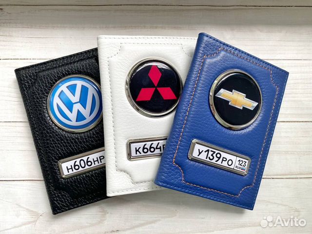 Обложка для автодокументов с гос номером