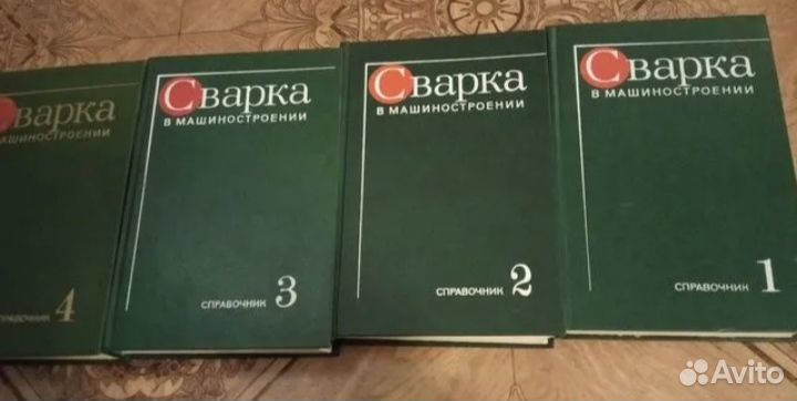 Сварка в машиностроении