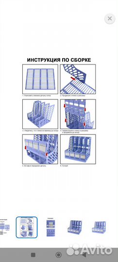 Органайзер новый 4 отсека