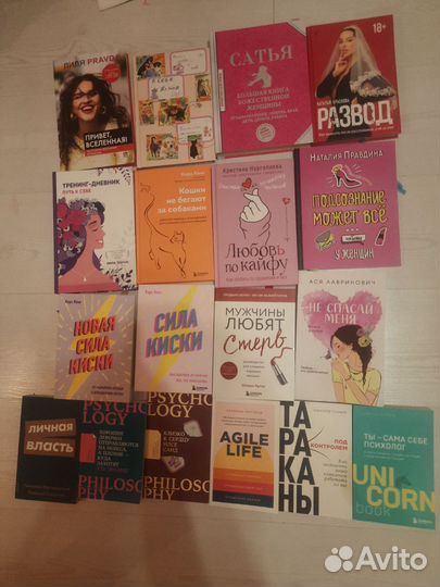 Книги