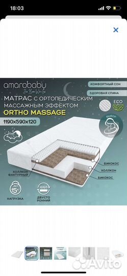 Детская кроватка для малышей