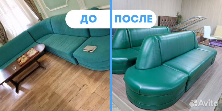 Ремонт и перетяжка мягкой мебели