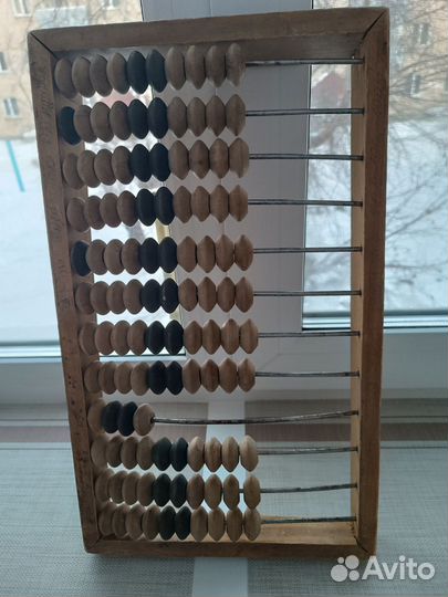 Счёты деревянные бухгалтерские СССР