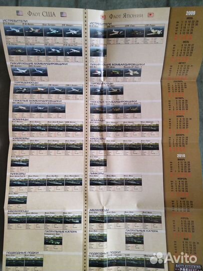 Компьютерная игра 