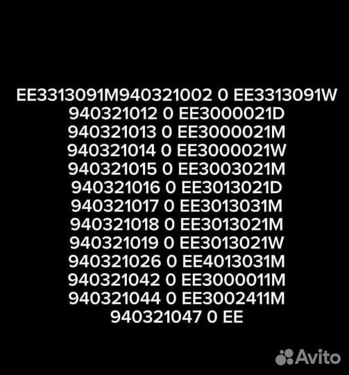 Стекло для духовки