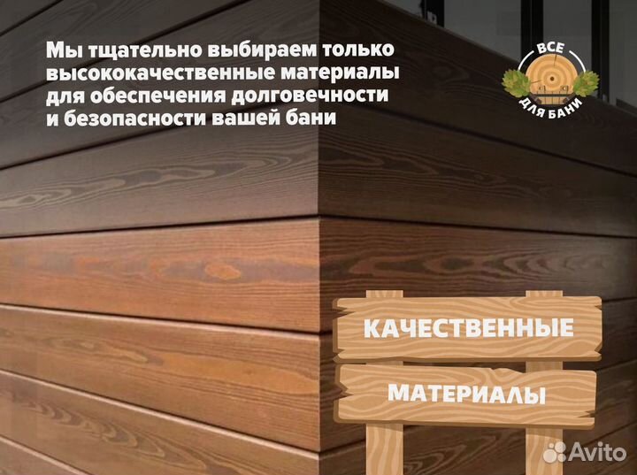 Планкен лиственница от производителя