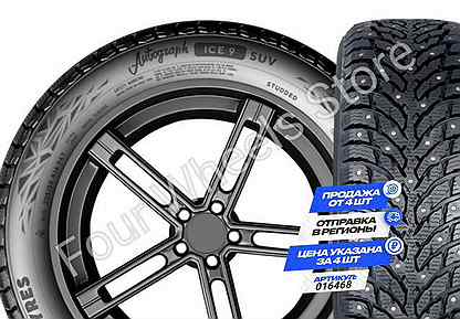 Ikon Tyres Autograph Ice 9 SUV 295/40 R21 111T