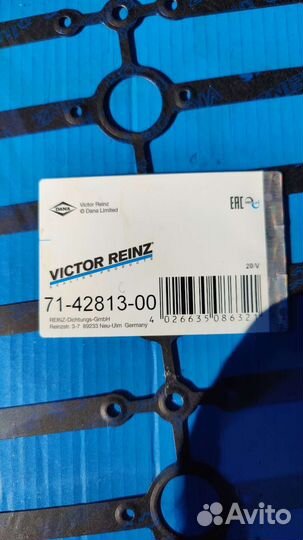 714281300 Прокладка клап. крышки Поло(Рапид)