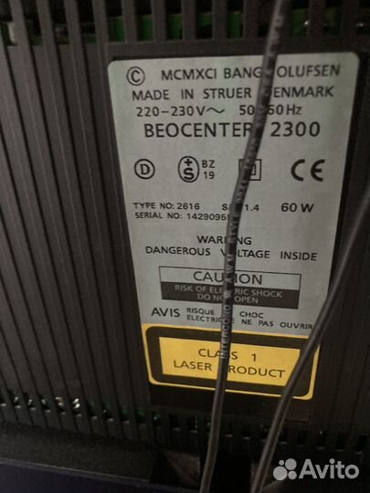 Центр Bang&Olufsen 2300 с колонками BeoLab 4000