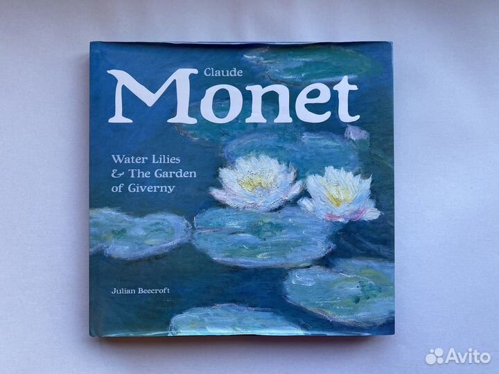Книга о Клоде Моне Claude Monet
