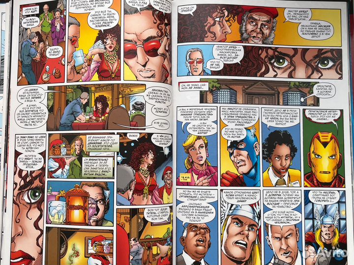 Комикс Мстители 2