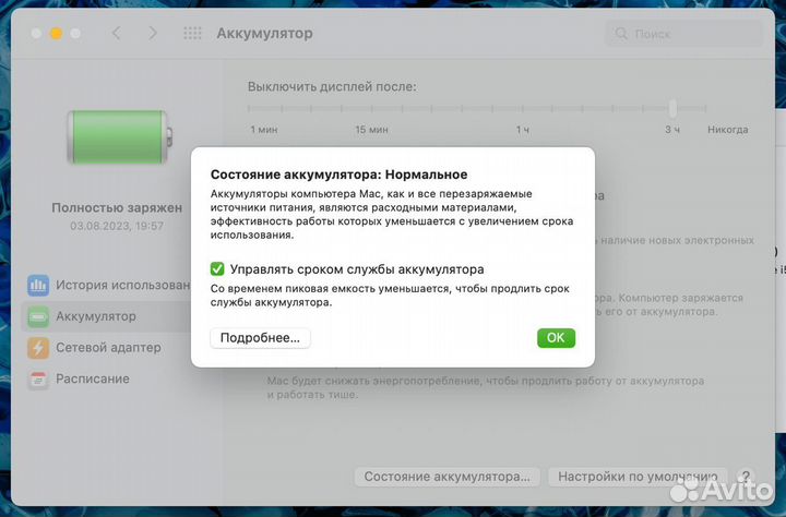Apple MacBook Pro 13 2017