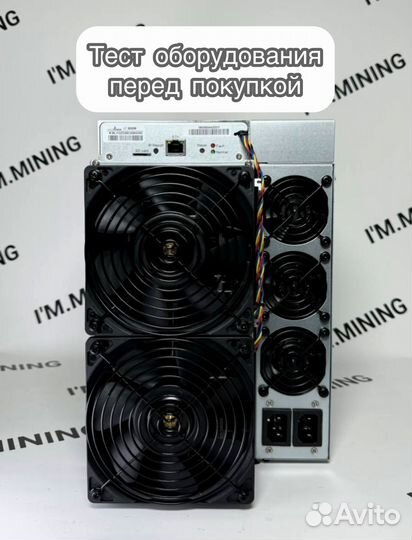 Antminer L7 9050mgh в идеальном состоянии