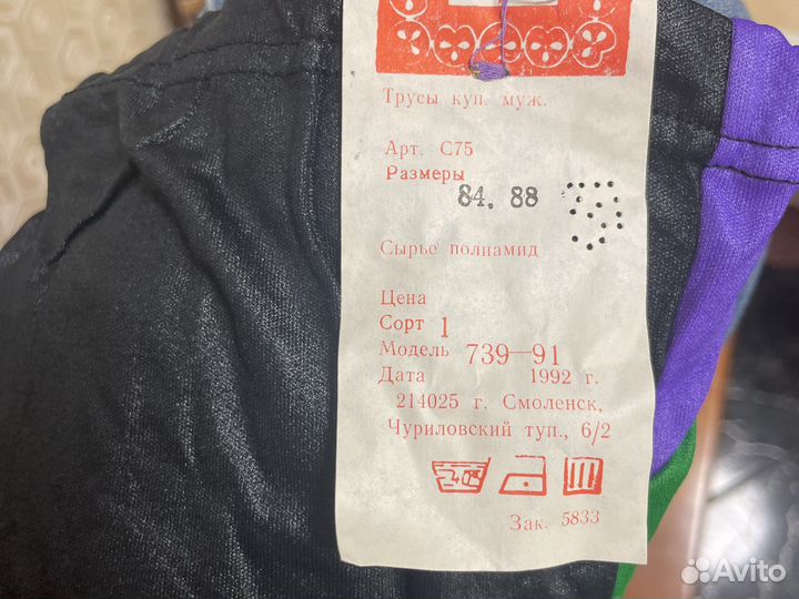 Ретро вещи из СССР