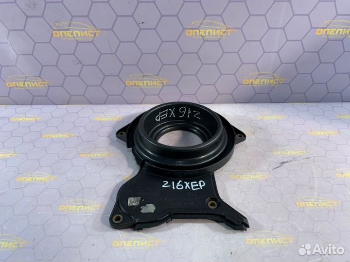 Кожух ремня грм Opel Astra H Z16XEP