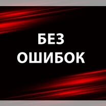 Курсовые, дипломные: помощь в оформлении, Санкт-Петербург