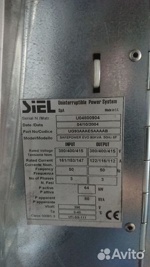 Ибп Liebert (N-Power) 20-24-30-60-80 kW и Apc