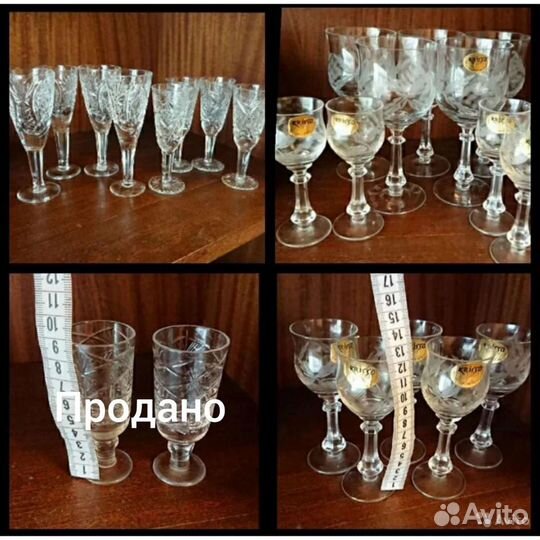 Бокалы и стопки