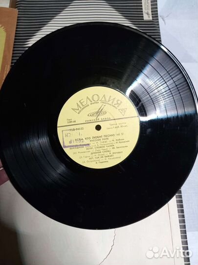 Всем,кто любит песню #2 Рига комплект пластинок