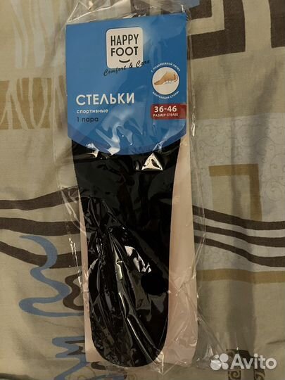 Ортопедические стельки