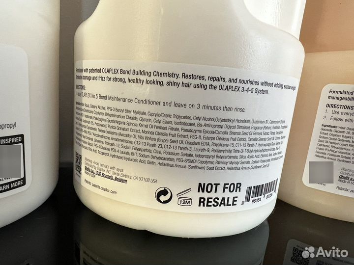 Olaplex 2,4,5 на разлив