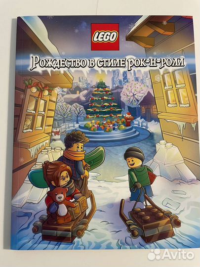 Гифтбокс лего gift box lego