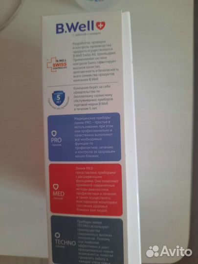 Аспиратор назальный