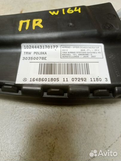 Подушка безопасности в сиденье переднее