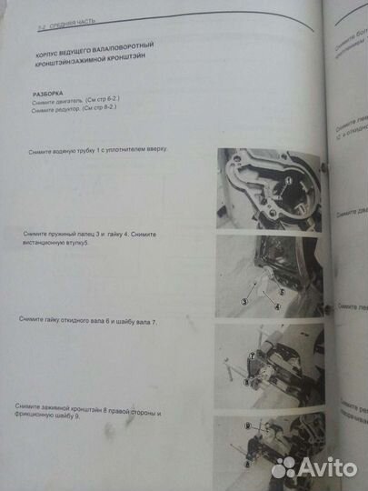 Инструкция лодочного мотора suzuki DF2,5