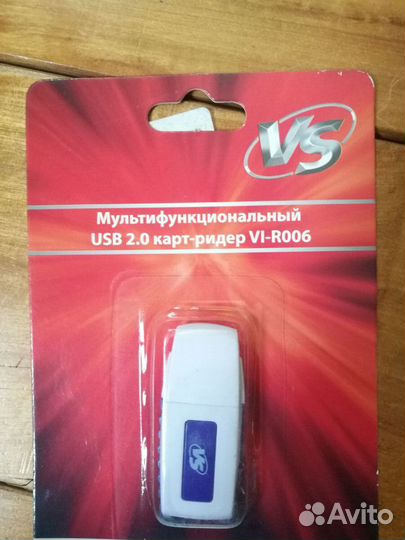 Кард ридеры для sd, micro SD, ms pro duo и других