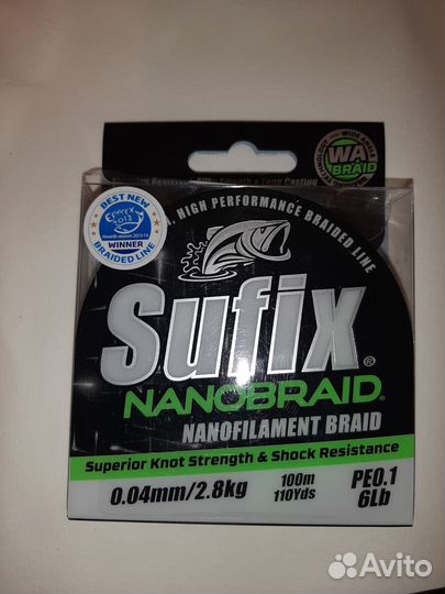 Спининг с катушкой