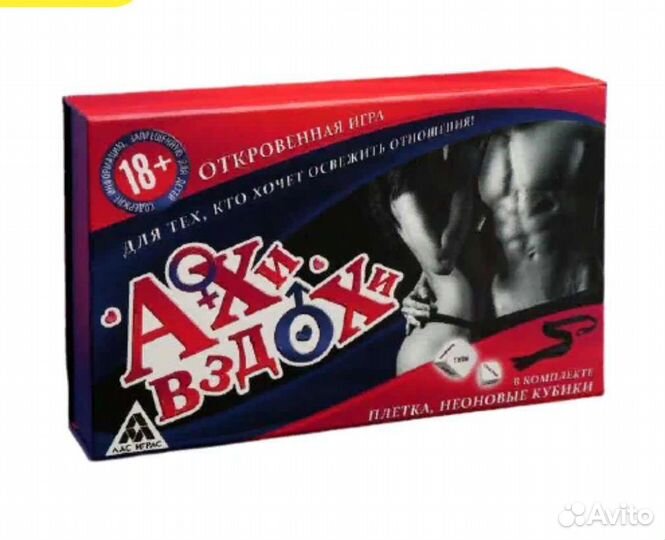 Настольная игра