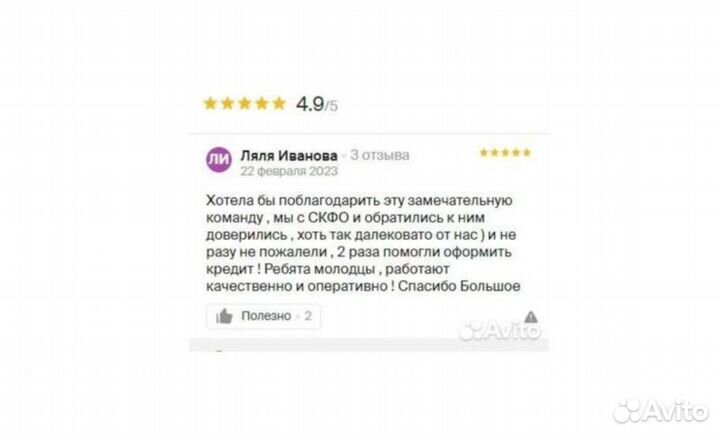 Кредитование ИП и ооо.Помощь