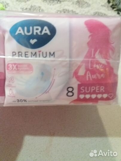 Прокладки гигиенические