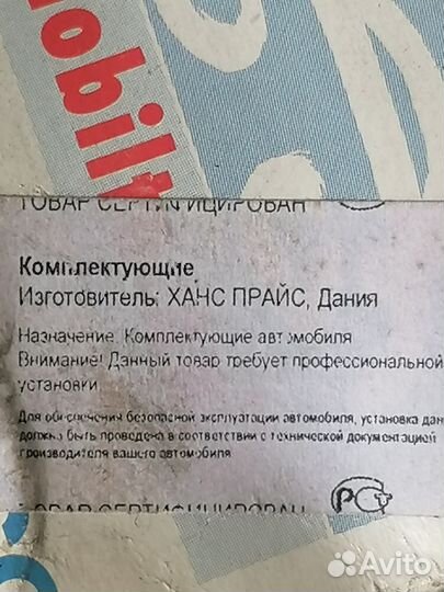 Крышка трамблера Фольксваген вента 1.8