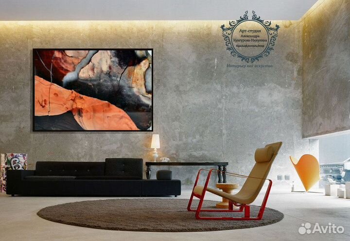 Картина Новокузнецк