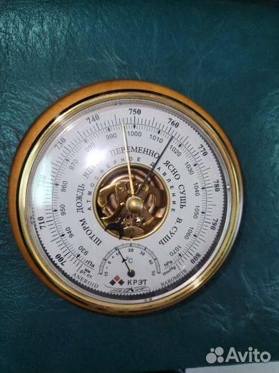 Барометр