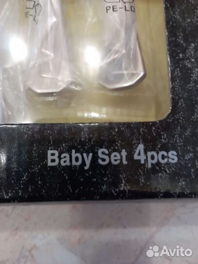 Набор столовых приборов zepter