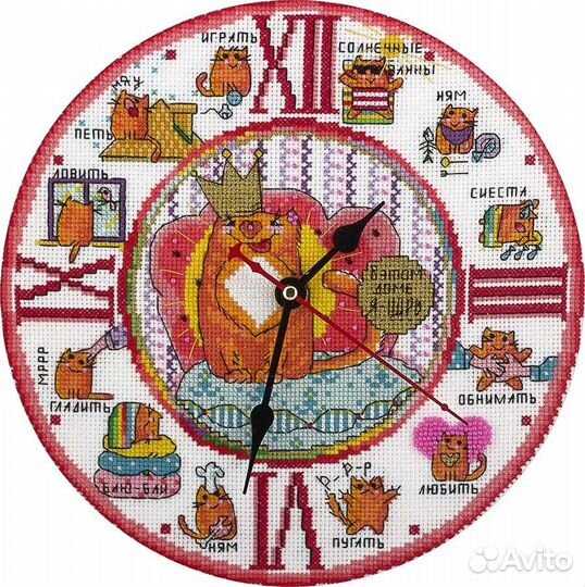 Набор для вышивания panna CH-1582 